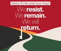 Nakba 78: We Shall Never Forget. We Shall Return.